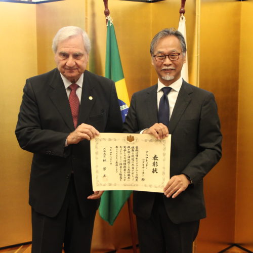 Presidente da CACB recebe Diploma de Honra ao Mérito do Ministro dos Negócios Estrangeiros do Japão